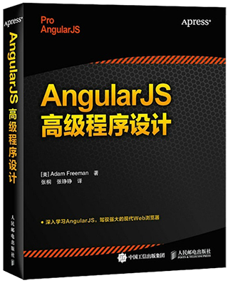 angular js with mamp pro